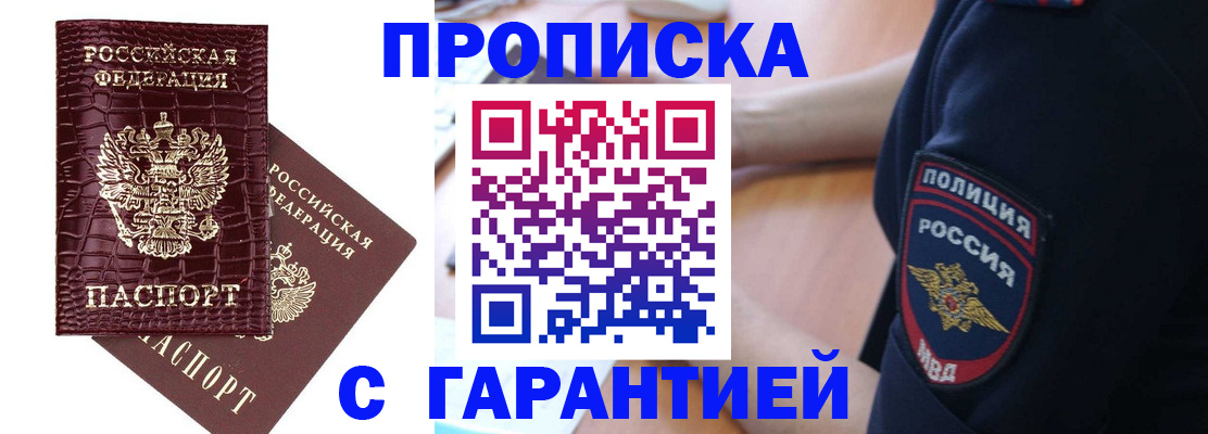миграционный учет в Емве