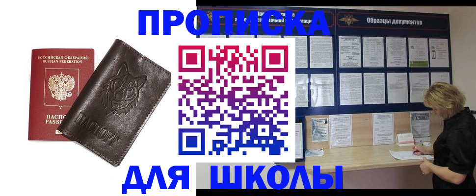 форма 3 в Емве