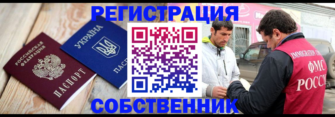 где прописаться в Емве