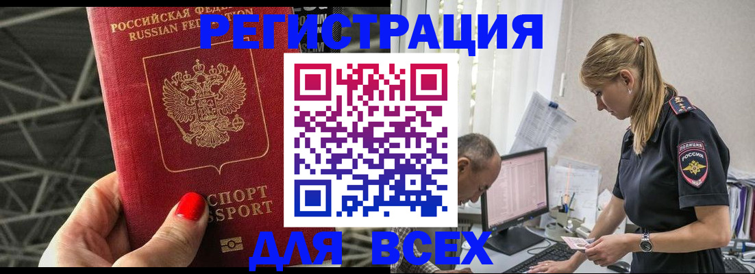 регистрация для школы в Емве